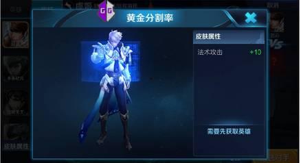 王者下周五皮肤爆料最新,全新皮肤惊艳亮相，神秘英雄即将登场！