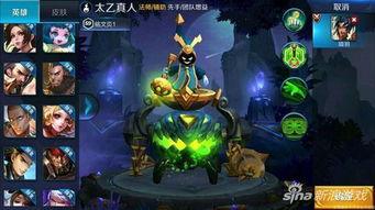 王者真实的最新爆料英雄,王者峡谷新势力崛起，神秘技能引热议